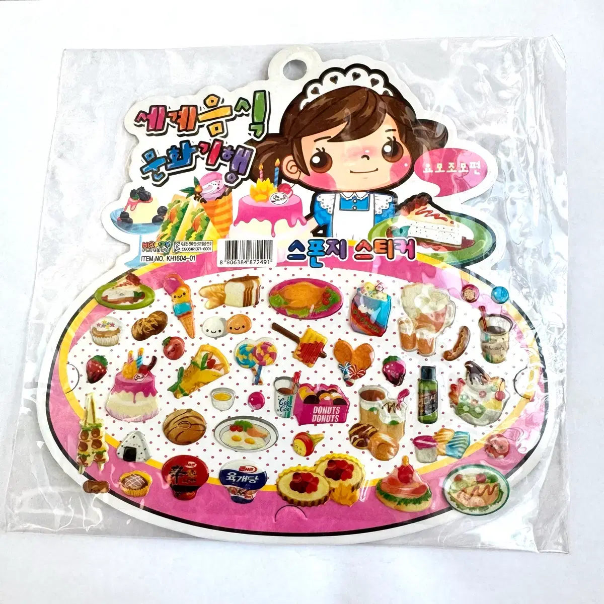 thumbnail-1